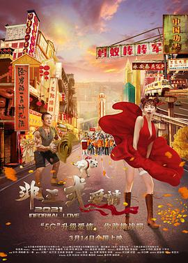 夫人杂乱的生活